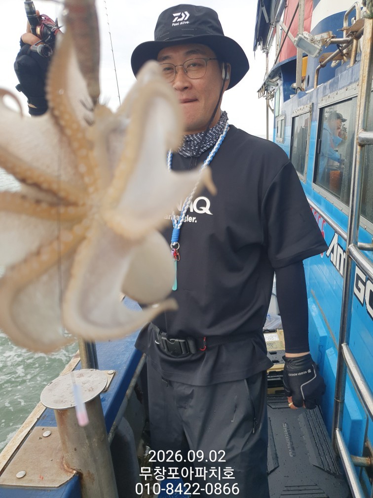 9월 2일 포항 주꾸미 선상낚시 조황 현장 사진 17