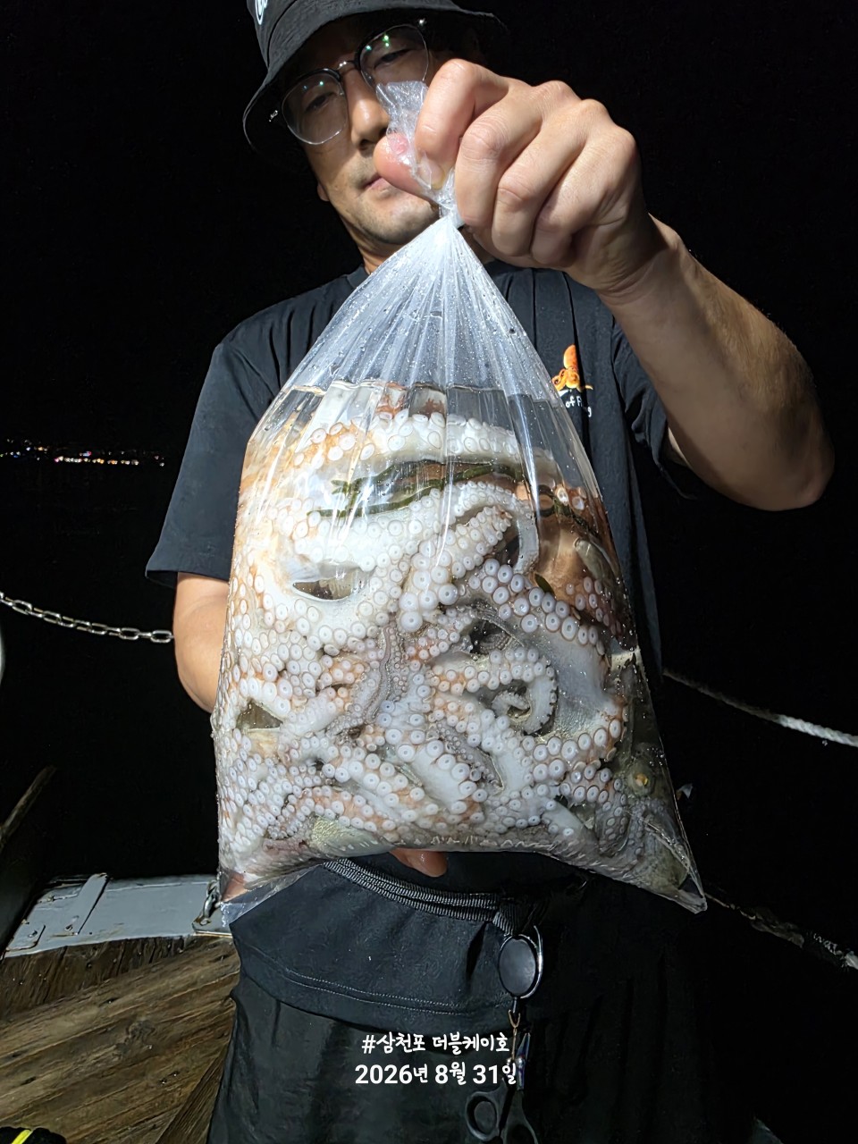 9월 2일 문어 선상낚시 조황 현장 사진 1