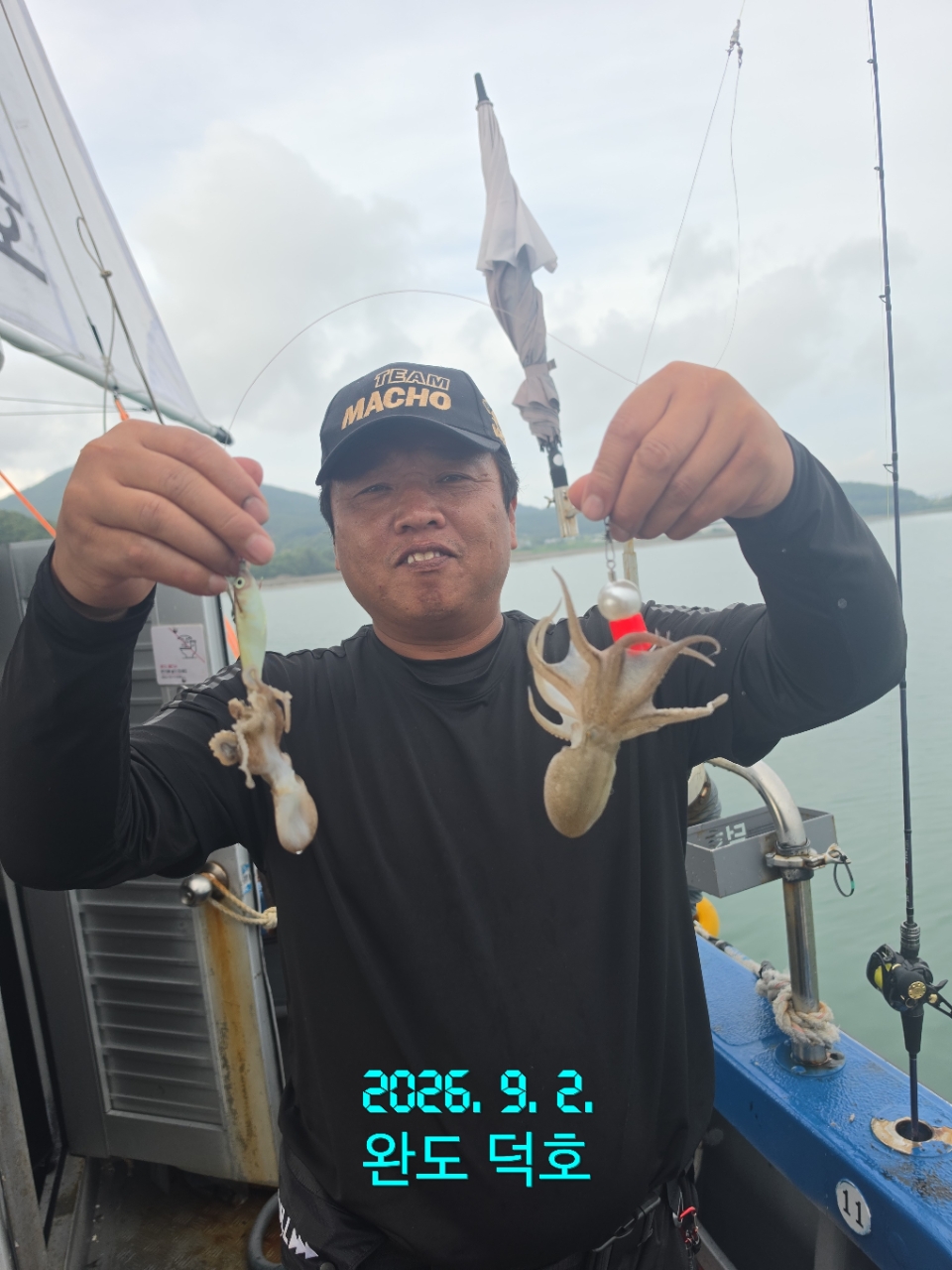 9월 2일 완도 주꾸미 선상낚시 조황 현장 사진 7