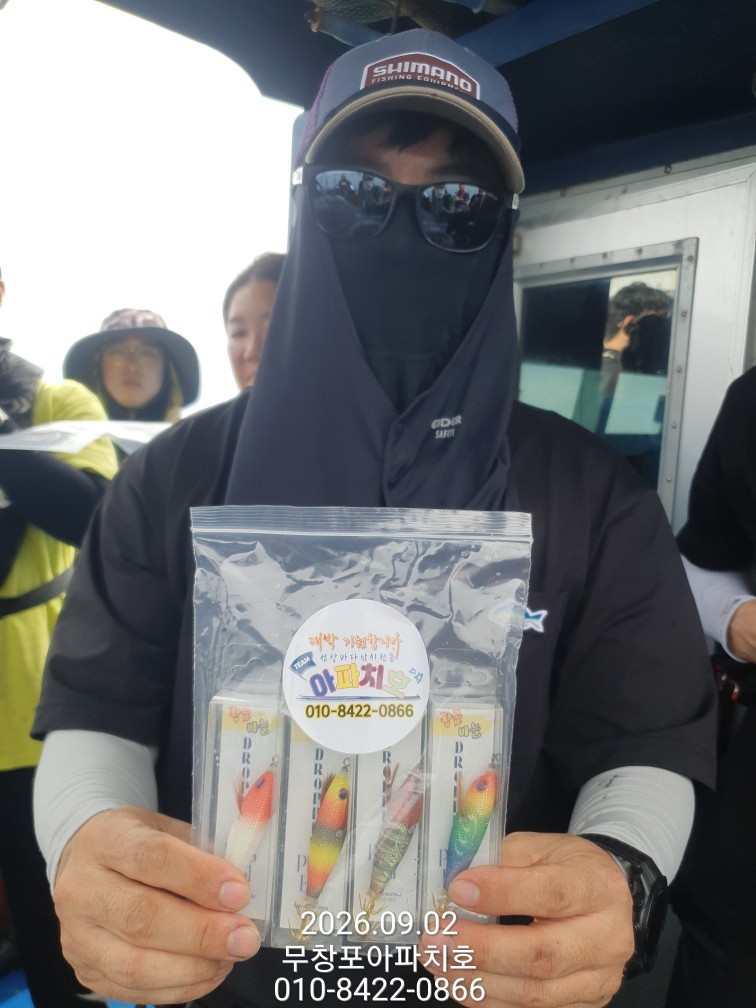 9월 2일 포항 주꾸미 선상낚시 조황 현장 사진 9