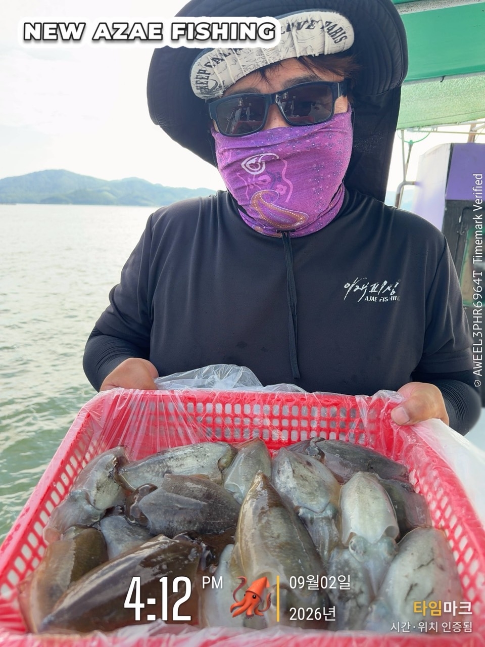 9월 2일 삼천포 갑오징어 선상낚시 조황 현장 사진 2