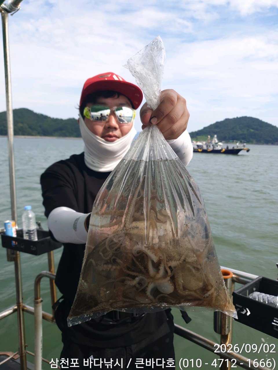 9월 2일 삼천포 주꾸미 선상낚시 조황 현장 사진 13