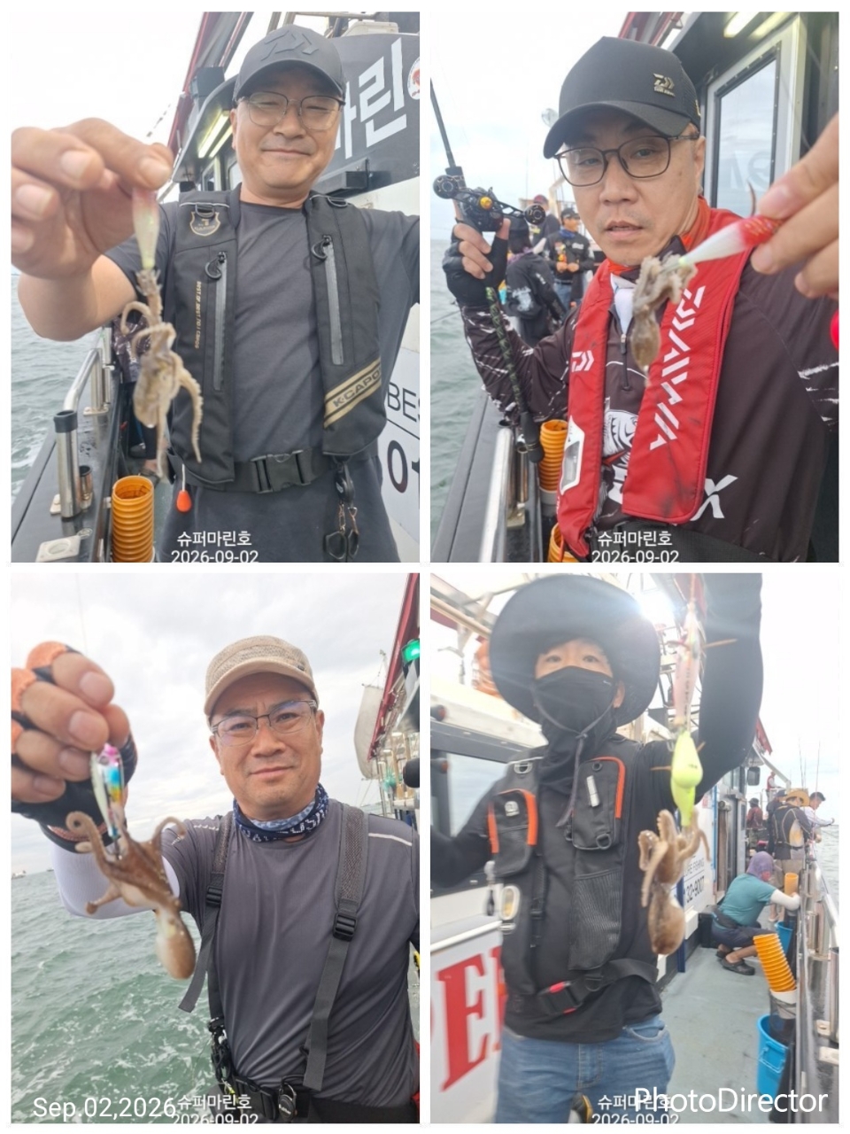 9월 9일 주꾸미 선상낚시 조황 현장 사진 17