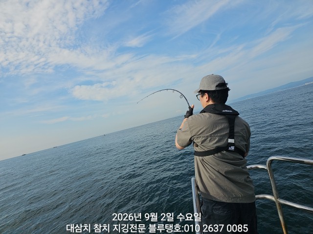 9월 2일 경주 선상낚시 조황 현장 사진 32