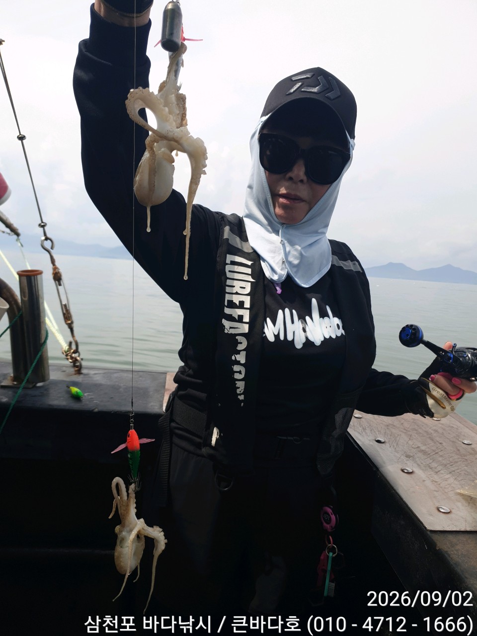 9월 2일 삼천포 주꾸미 선상낚시 조황 현장 사진 4
