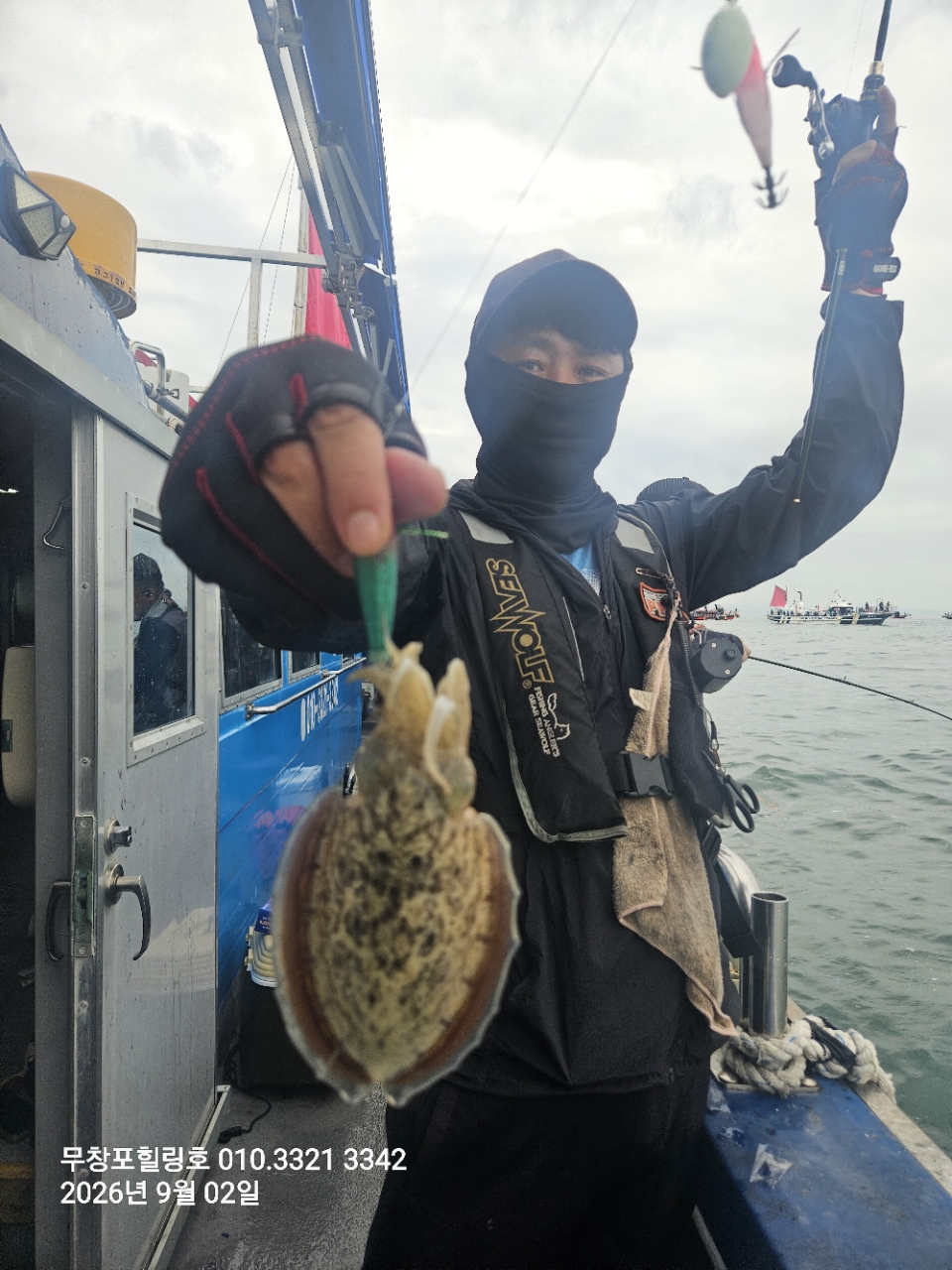9월 2일 보령 주꾸미 선상낚시 조황 현장 사진 20