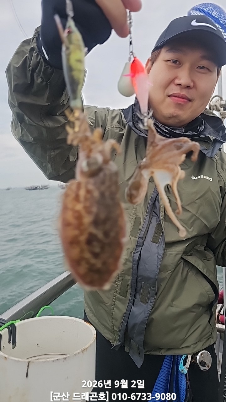 9월 2일 주꾸미 선상낚시 조황 현장 사진 3