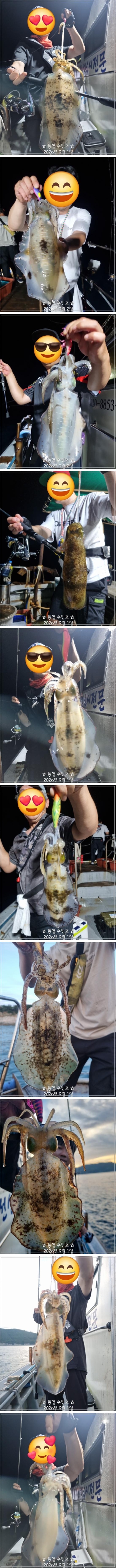 9월 2일 무늬오징어 선상낚시 조황 현장 사진 3