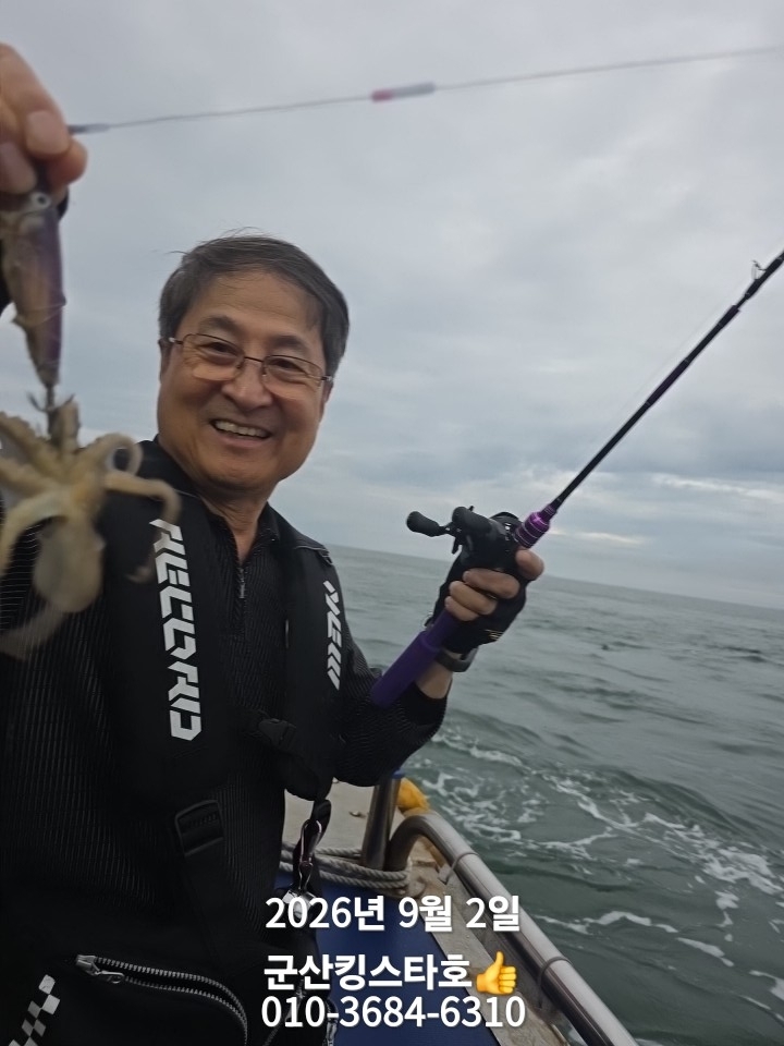 9월 2일 군산 주꾸미 선상낚시 조황 현장 사진 10