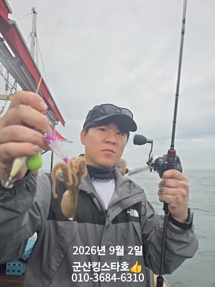 9월 2일 군산 주꾸미 선상낚시 조황 현장 사진 9