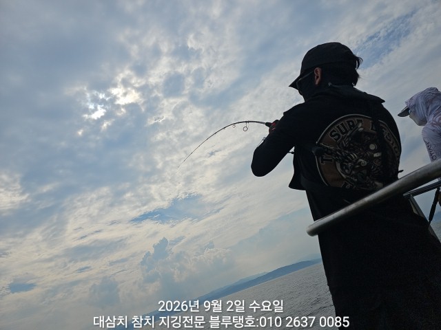 9월 2일 경주 선상낚시 조황 현장 사진 7