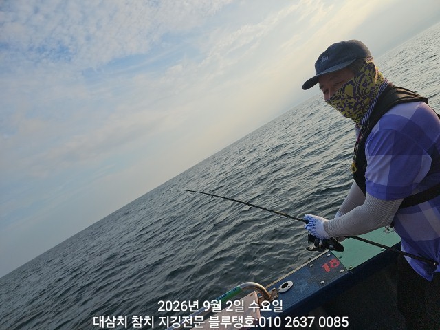 9월 2일 경주 선상낚시 조황 현장 사진 3