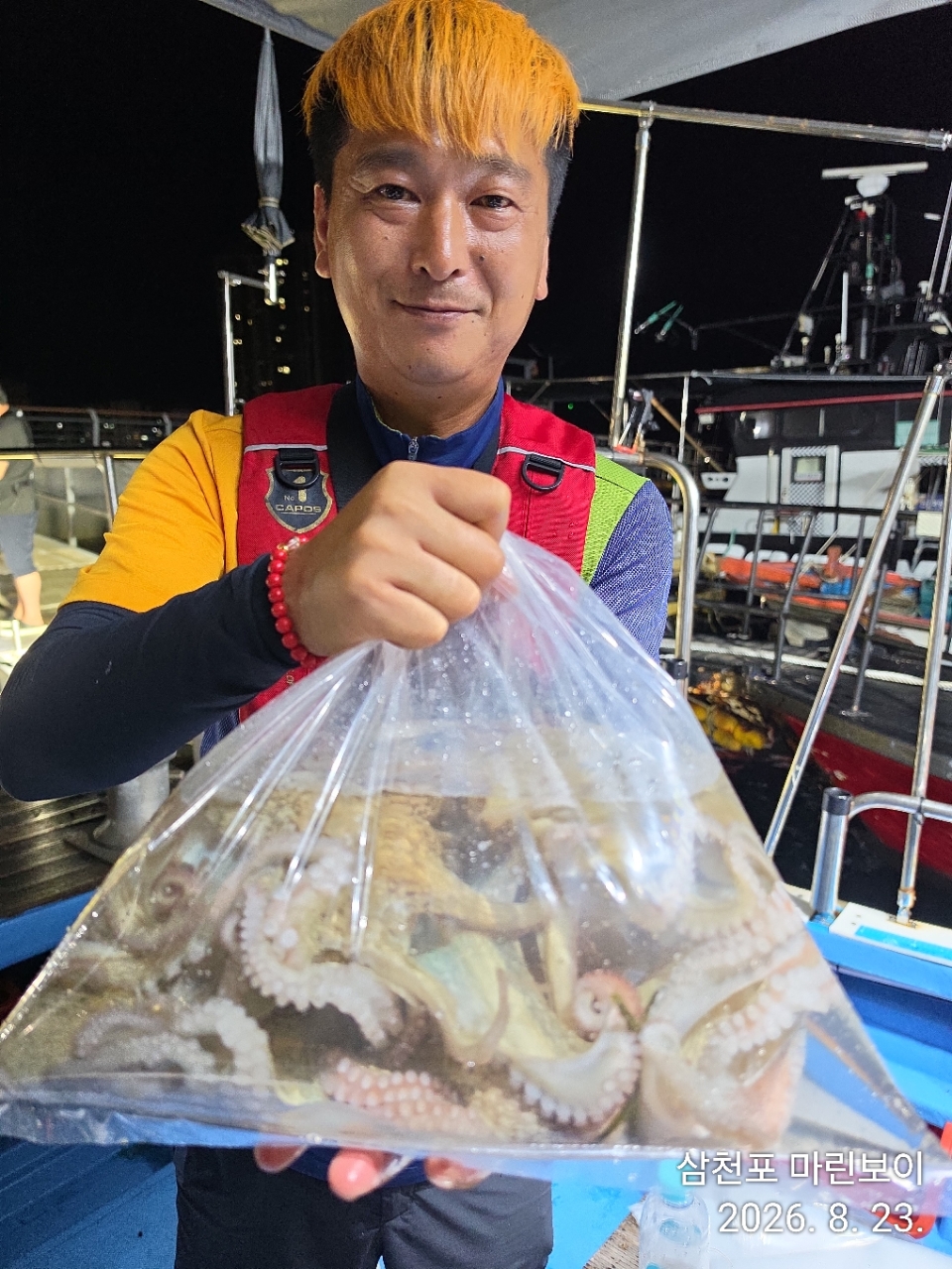9월 2일 삼천포 문어 선상낚시 조황 현장 사진 7