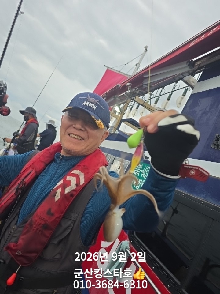 9월 2일 군산 주꾸미 선상낚시 조황 현장 사진 11