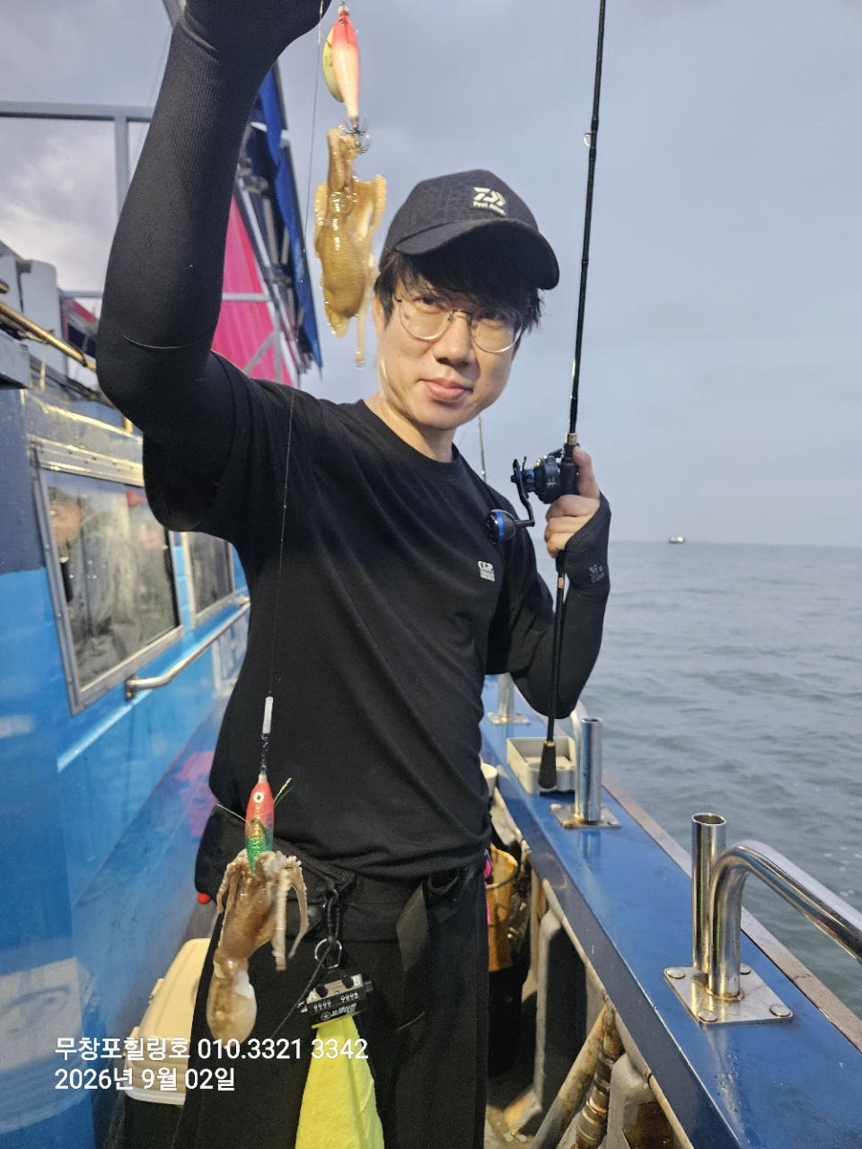 9월 2일 보령 주꾸미 선상낚시 조황 현장 사진 13