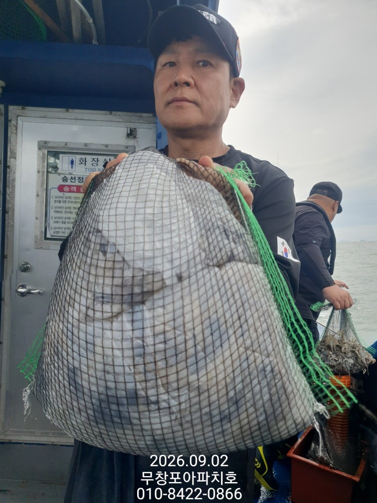 9월 2일 포항 주꾸미 선상낚시 조황 현장 사진 5