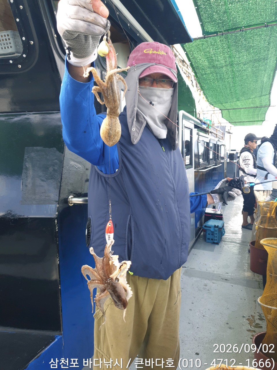 9월 2일 삼천포 주꾸미 선상낚시 조황 현장 사진 3