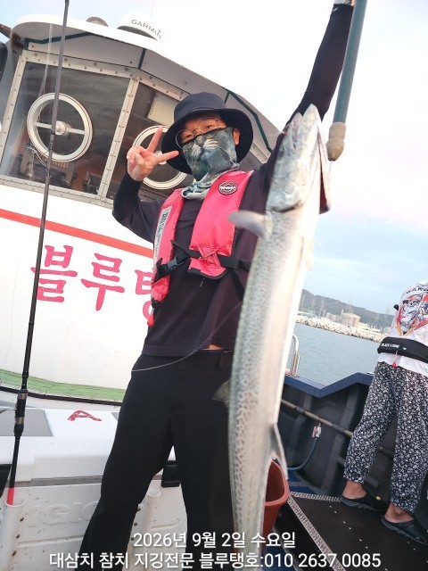 9월 2일 경주 선상낚시 조황 현장 사진 41