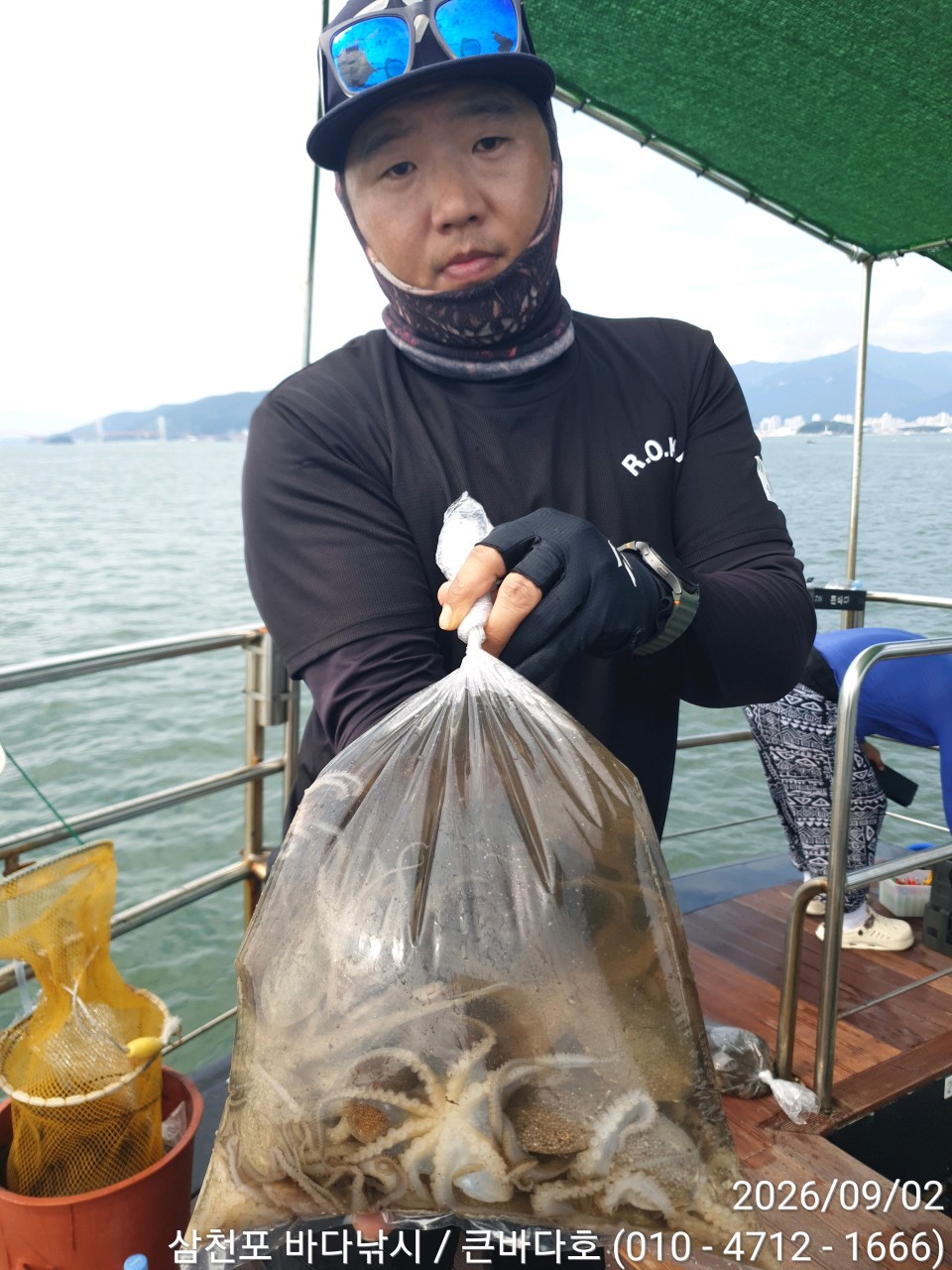 9월 2일 삼천포 주꾸미 선상낚시 조황 현장 사진 10