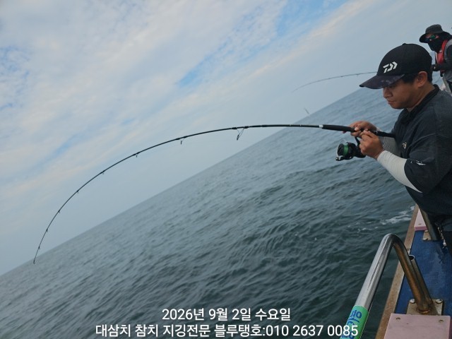 9월 2일 경주 선상낚시 조황 현장 사진 11