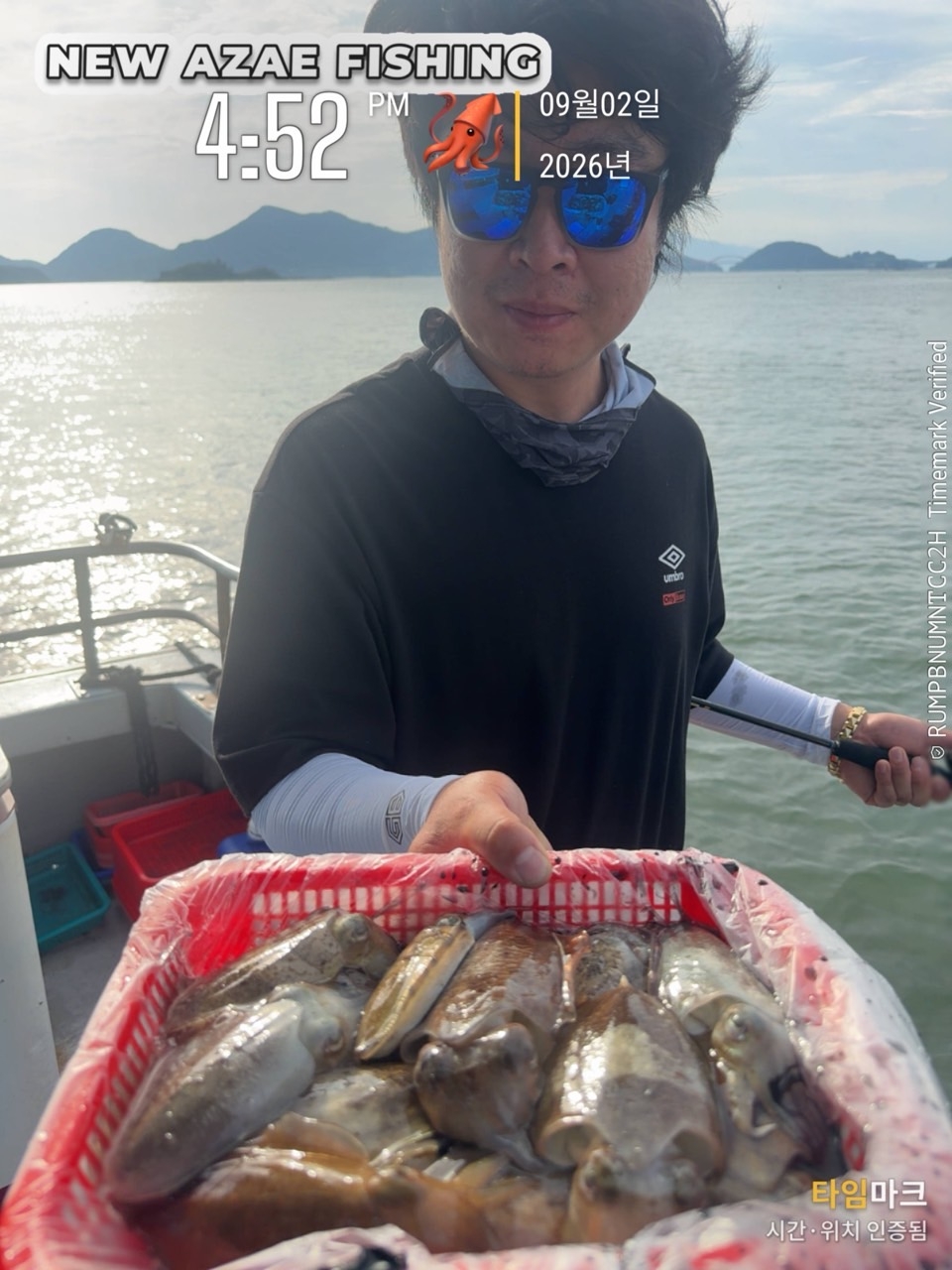 9월 2일 삼천포 갑오징어 선상낚시 조황 현장 사진 9