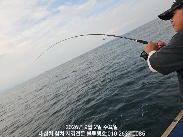 9월 2일 경주 선상낚시 조황 현장 사진 1