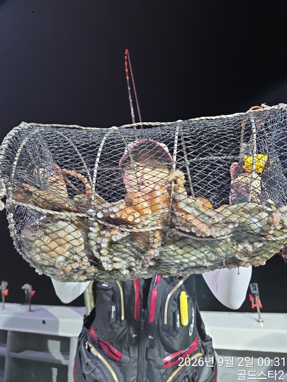 9월 1일 문어 선상낚시 조황 현장 사진 1