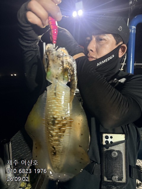 9월 1일 제주 무늬오징어 선상낚시 조황 현장 사진 7