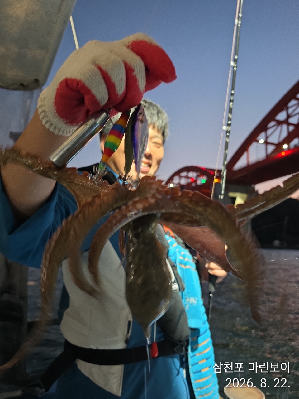9월 2일 삼천포 문어 선상낚시 조황 현장 사진 2