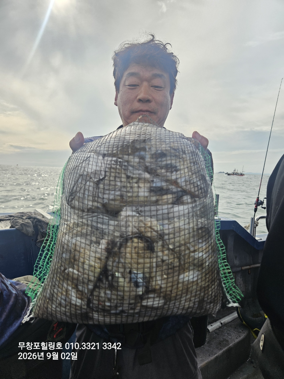 9월 2일 보령 주꾸미 선상낚시 조황 현장 사진 4