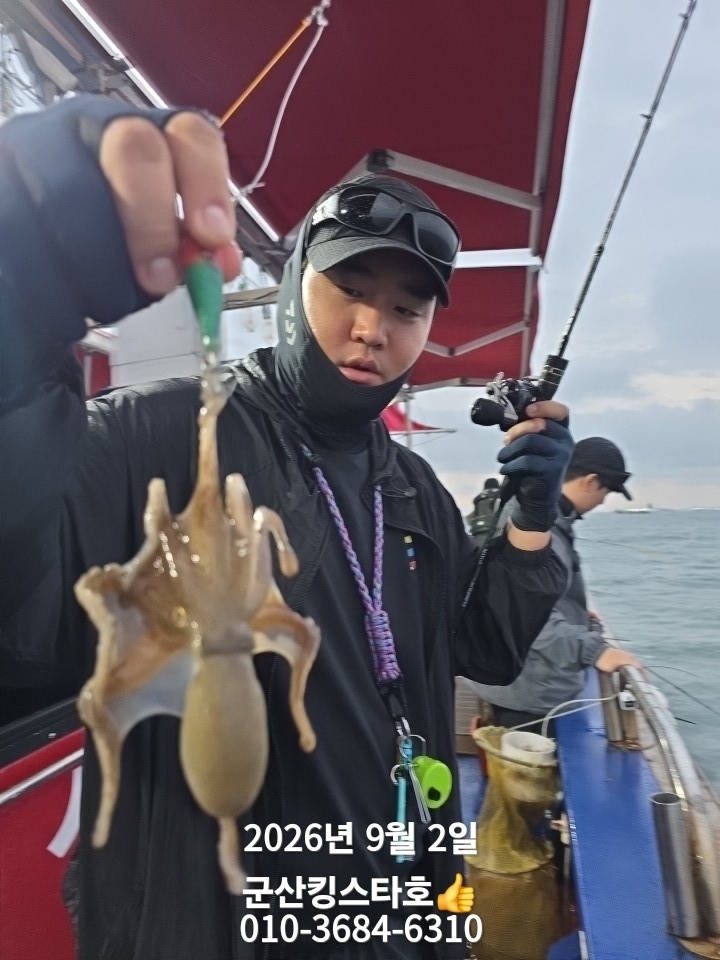 9월 2일 군산 주꾸미 선상낚시 조황 현장 사진 3