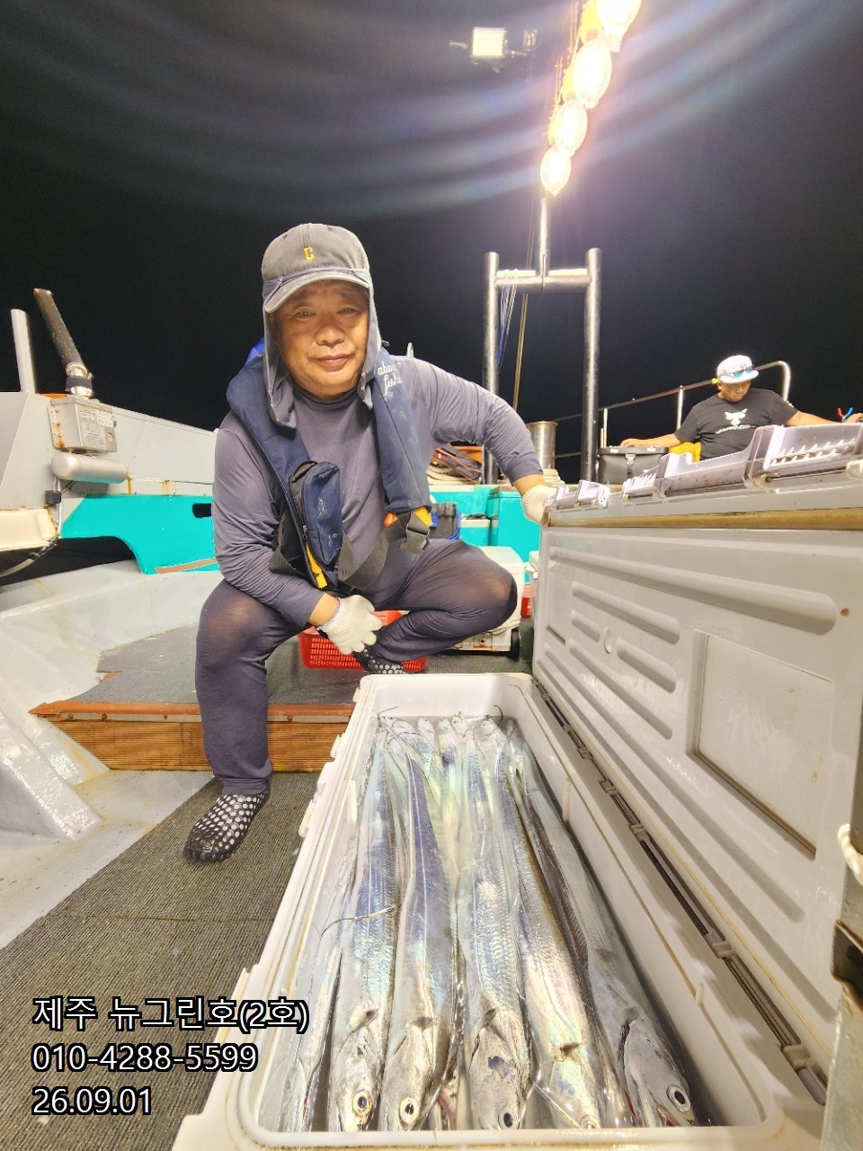 9월 1일 제주 갈치 선상낚시 조황 현장 사진 7