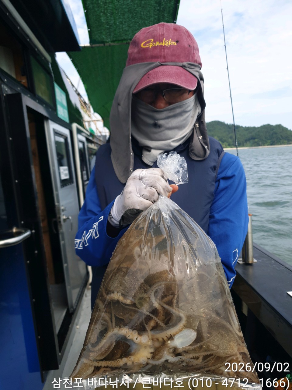 9월 2일 삼천포 주꾸미 선상낚시 조황 현장 사진 14