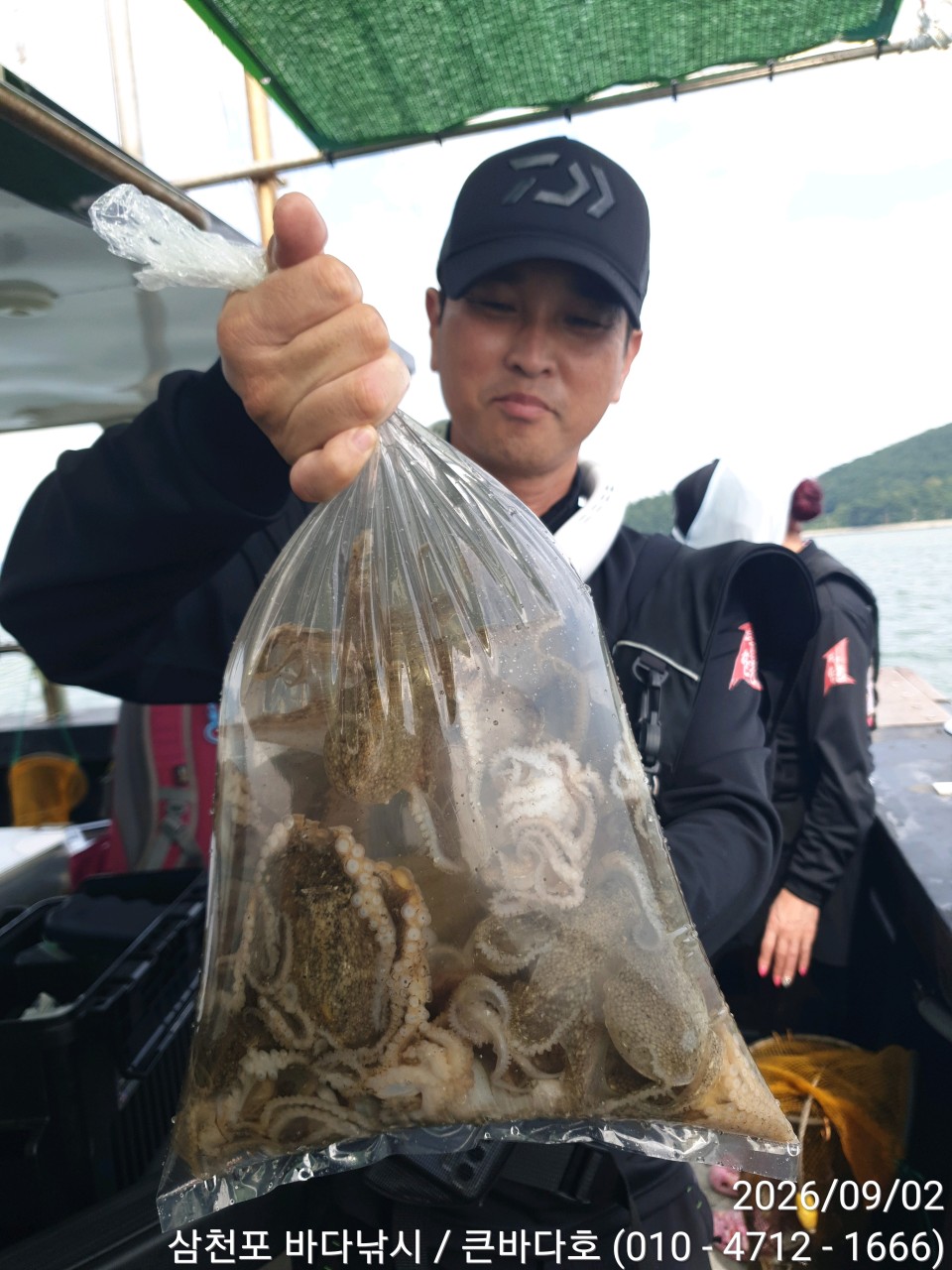 9월 2일 삼천포 주꾸미 선상낚시 조황 현장 사진 17