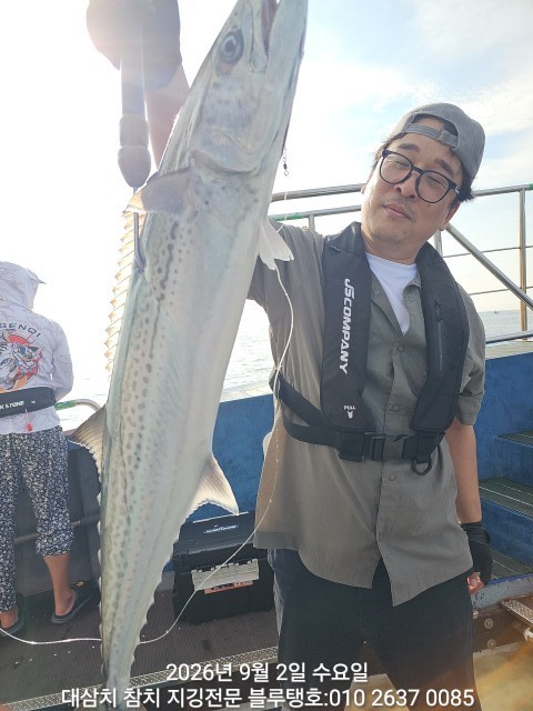 9월 2일 경주 선상낚시 조황 현장 사진 37