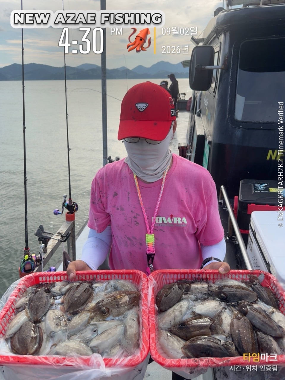 9월 2일 삼천포 갑오징어 선상낚시 조황 현장 사진 10