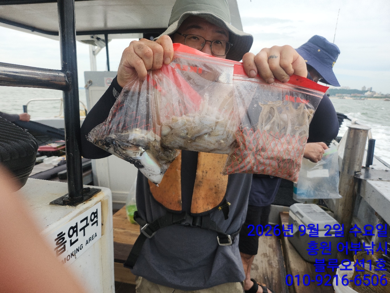 9월 2일 주꾸미 선상낚시 조황 현장 사진 21