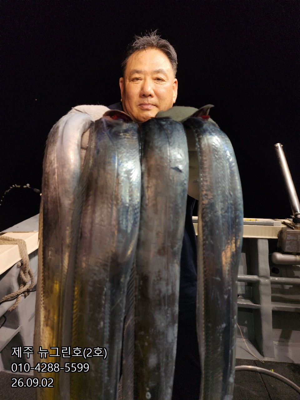 9월 2일 제주 갈치 선상낚시 조황 현장 사진 21