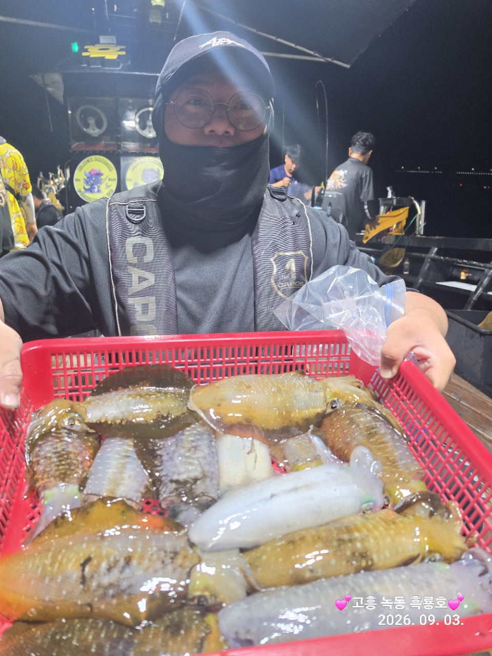 9월 3일 무늬오징어 선상낚시 조황 현장 사진 3