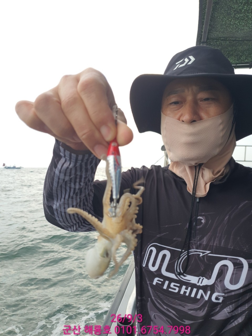 9월 3일 군산 주꾸미 선상낚시 조황 현장 사진 5