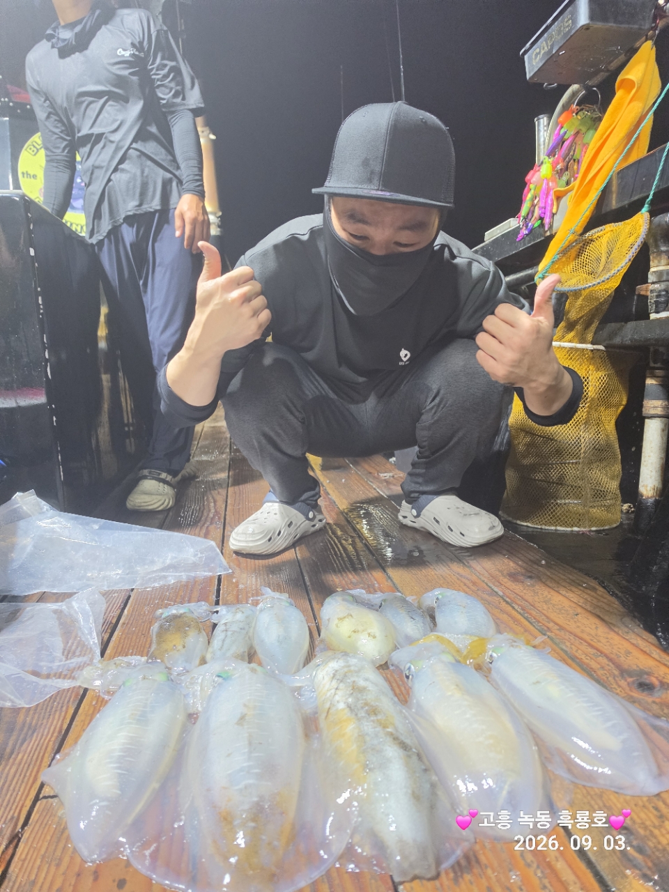 9월 3일 무늬오징어 선상낚시 조황 현장 사진 5