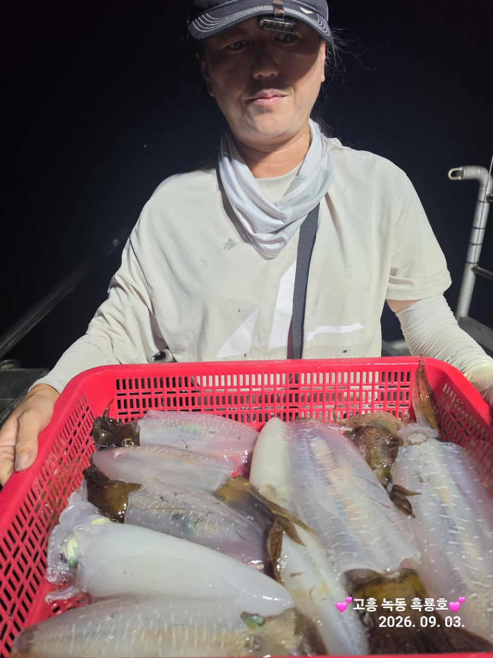 9월 3일 무늬오징어 선상낚시 조황 현장 사진 4