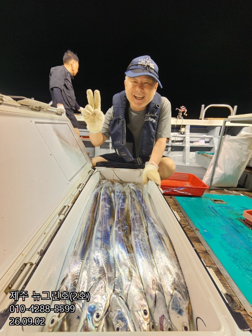 9월 2일 제주 갈치 선상낚시 조황 현장 사진 6