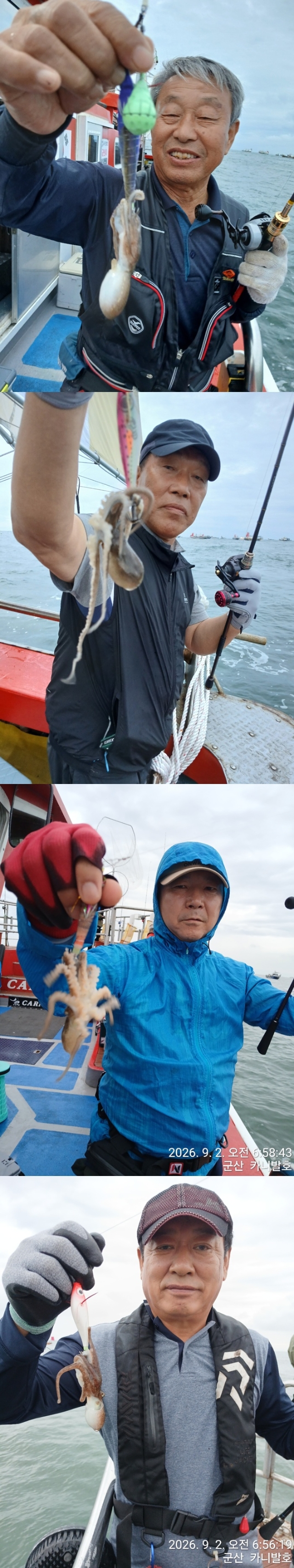 9월 8일 군산 주꾸미 선상낚시 조황 현장 사진 5