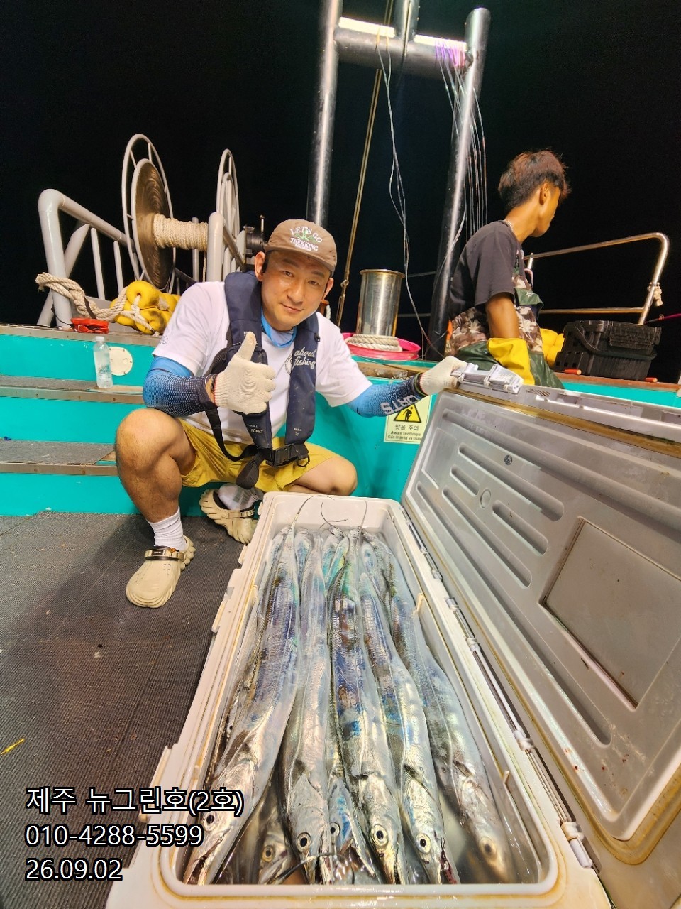 9월 2일 제주 갈치 선상낚시 조황 현장 사진 3