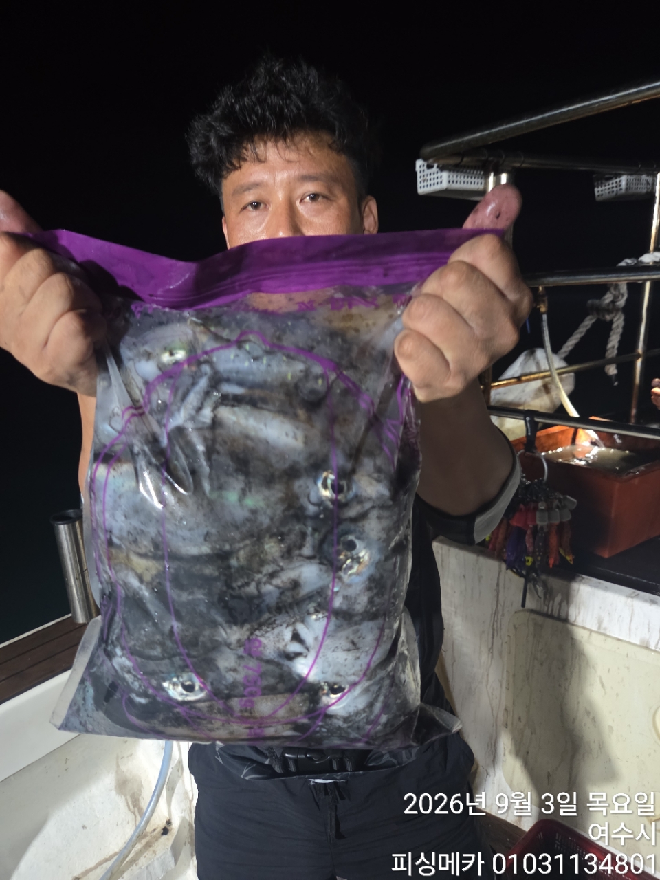 9월 3일 여수 무늬오징어 선상낚시 조황 현장 사진 2