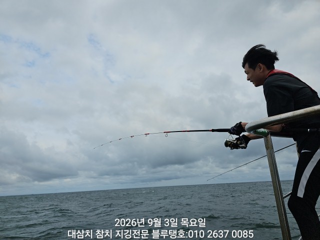 9월 3일 경주 선상낚시 조황 현장 사진 6