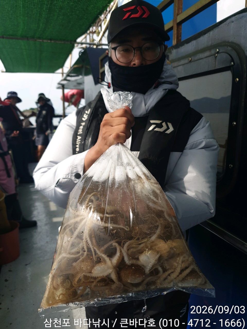 9월 3일 삼천포 문어 선상낚시 조황 현장 사진 14
