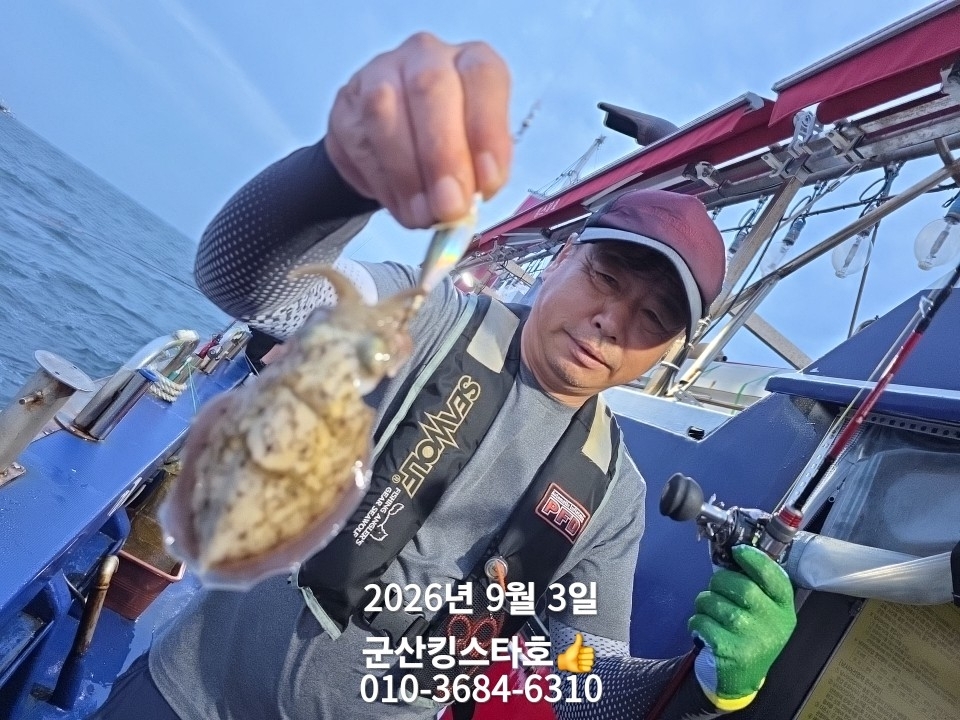 9월 3일 군산 주꾸미 선상낚시 조황 현장 사진 8