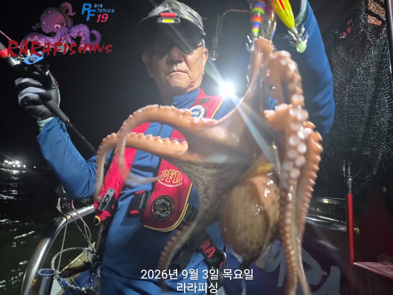 9월 3일 진해 문어 선상낚시 조황 현장 사진 3
